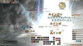 Ff14 雅流patch5 0召喚士スキル回し B版 Youtube