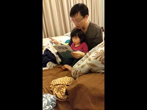 共讀-吹泡泡
