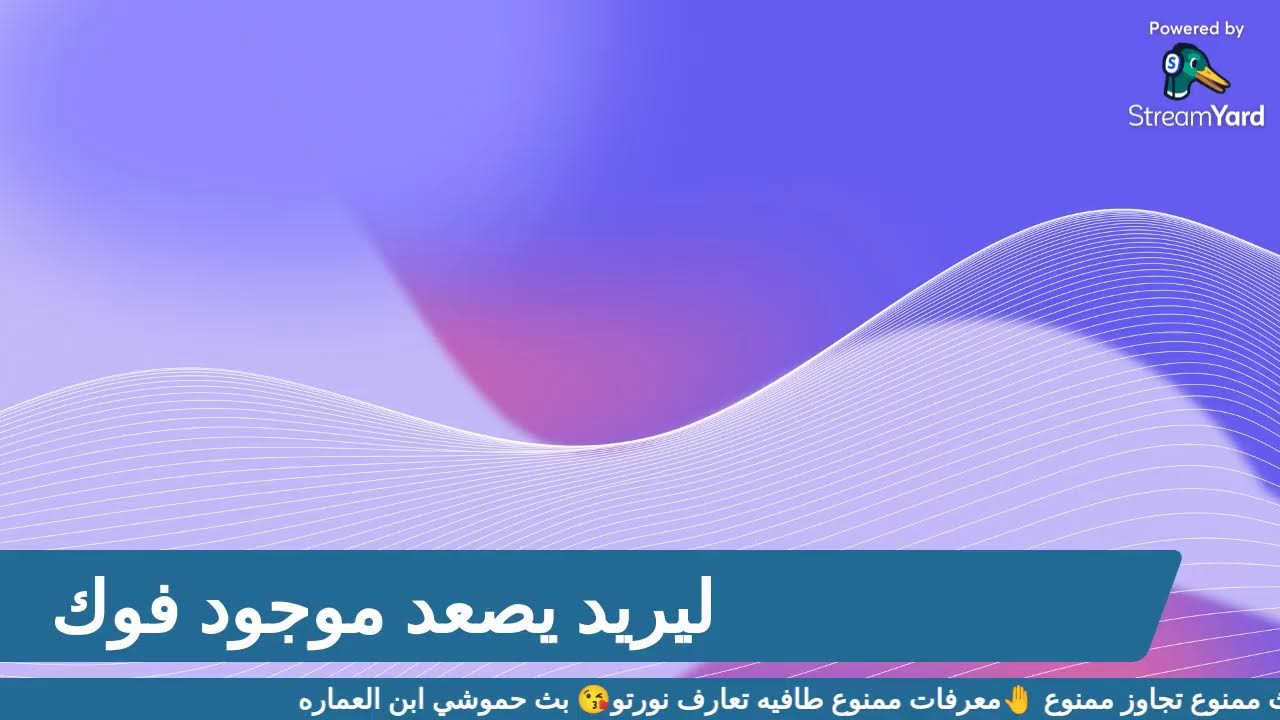 بث جلسات هانكوت