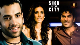 Uniform उतारते उसको देखना चाहिए यार, क्या मस्त ITEM है Shor In The City | Tusshar Kapoor, Radhika