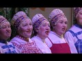 юбилейный концерт Устьянского народного хора ( 55 лет )