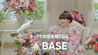 BASE 「徹子とオウム ～欲しがる徹子～」篇
