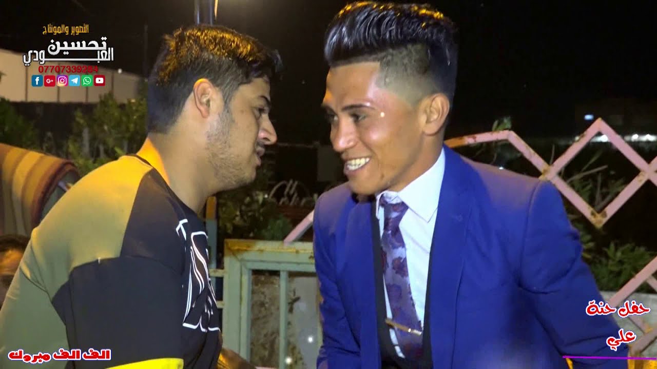 ستوديو تحسين العبودي يقدم حفل حنة الورد علي الفنان علي البديري