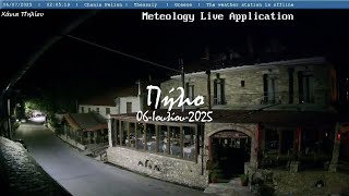 🐙 06-Ιουλίου-2025, Χάνια Πηλίου - Κοκκίνης, Timelapses.gr 🇬🇷