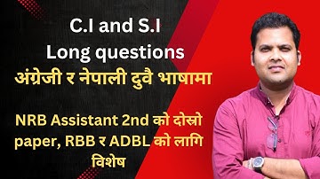 C.I and S.I Long questions for ADBL |  RBB and NRB second paper Assistant 2nd
