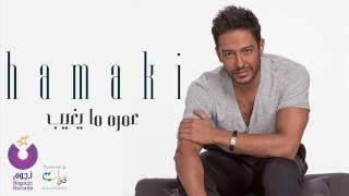 Hamaki 2015