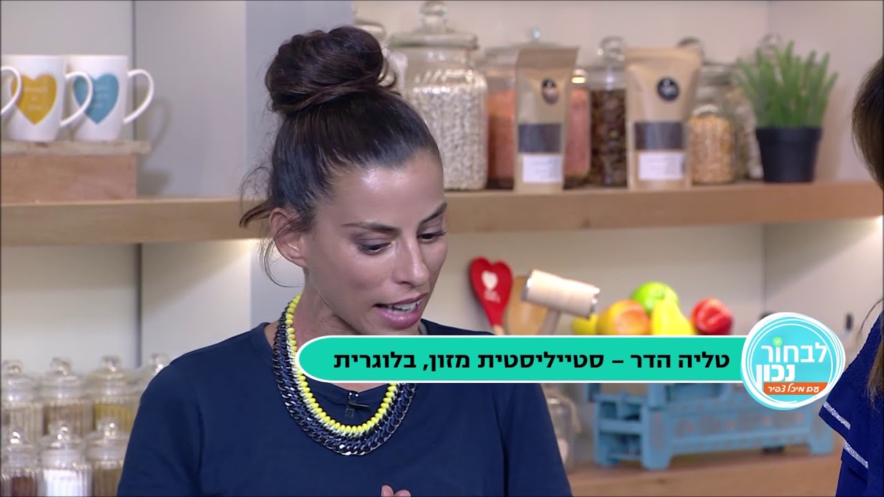 כרוב סגול בתנור ואורז סגלגל