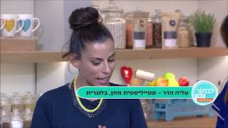 כרוב סגול בתנור ואורז סגלגל