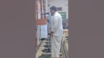 اذان العشاء بمقام الصبا بصوت القارئ الشيخ عبدالله صبار الفهداوي