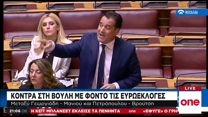Αγρια κόντρα στη Βουλή: Ο Γεωργιάδης απείλησε με μήνυση τον Μανιό