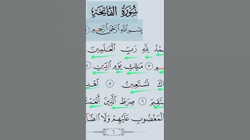 فاتحة الكتاب #محمودخليل #عبدالباسط #القارئ #daaraalguran #daaralecoran #lecoranalkarim #surah #guran