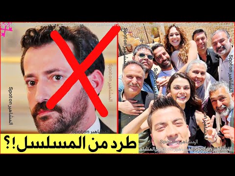 أزمة كبرى في كواليس المدينة البعيدة اهانة الممثل بوررش بوران علنا وانسحابة والغاء دوره من المسلسل