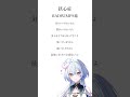 【アカペラ】〝狭心症〟歌ってみた【Cereus-せれうす】