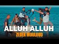 Alluh alluhclip 2024zedek mouloud