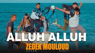 ALLUH ALLUH⎟CLIP 2024⎟Zedek Mouloud