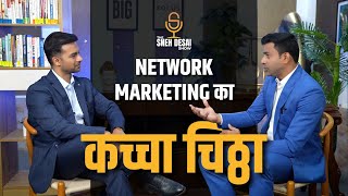 Reality of MLM Scams, Network Marketing and Pyramid Schemes | The Sneh Desai Show