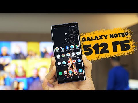 Видео: Кое е по-добре Samsung s9 или note 9?