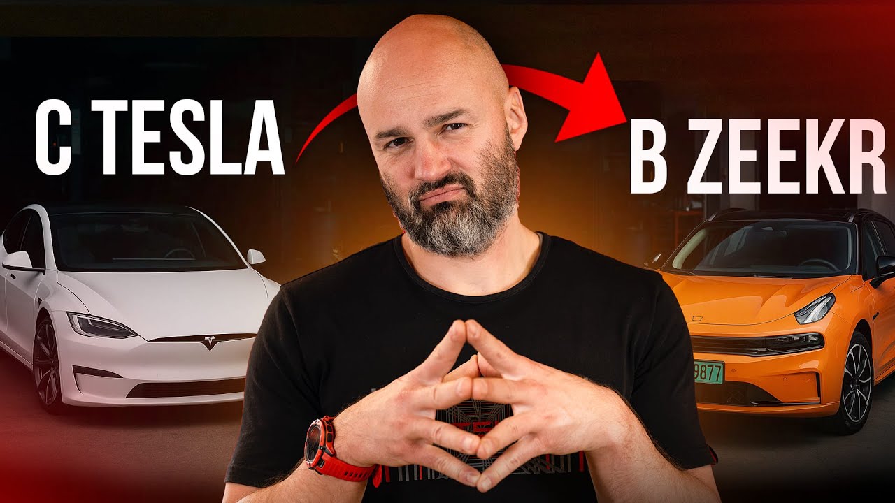 Поменял Tesla на ZEEKR 001 и почему продаю? | TSK