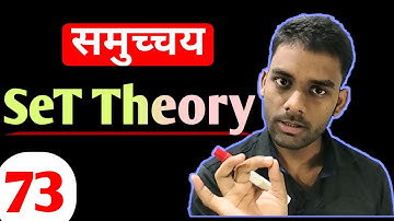 Bihar Polytechnic Entrance Exam Preparation Math SeT Theory |Set Theory Hindi/English|Bihar Polyt.|