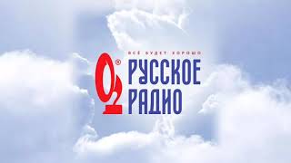 Прогноз погоды и рекламный блок (Русское радио [Улан-Удэ, 107.5 FM], 06.12.2022)