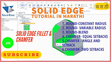 18. solid edge tutorials | solid edge fillet and solid edge chamfer | marathi