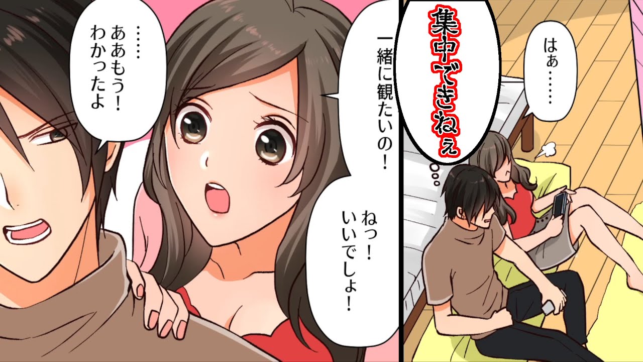 Dqn彼女 泣いてる顔キモ 集中して映画を見れなくなった俺 百年の恋が冷めた瞬間 スカッとする話 マンガ動画 Youtube Dqn彼女 泣いてる顔キモ 集中して映画を見れなくなった俺 百年の恋が冷めた瞬間 スカッとする話 マンガ動画 Youtube