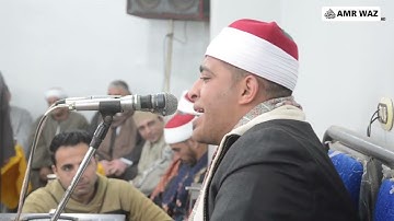 القارئ الشيخ علي عبد العظيم علي ايوب _ تلاوة قرانية مباركة _ طحلة بردين _ بلبيس _الشرقية