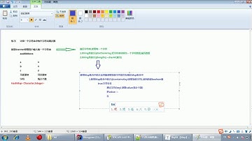 Java语法 279 练习 计算一个字符串中每个字