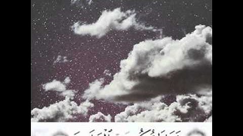 ما تيسر من سورة طه - عبد الرزاق القدسي ..