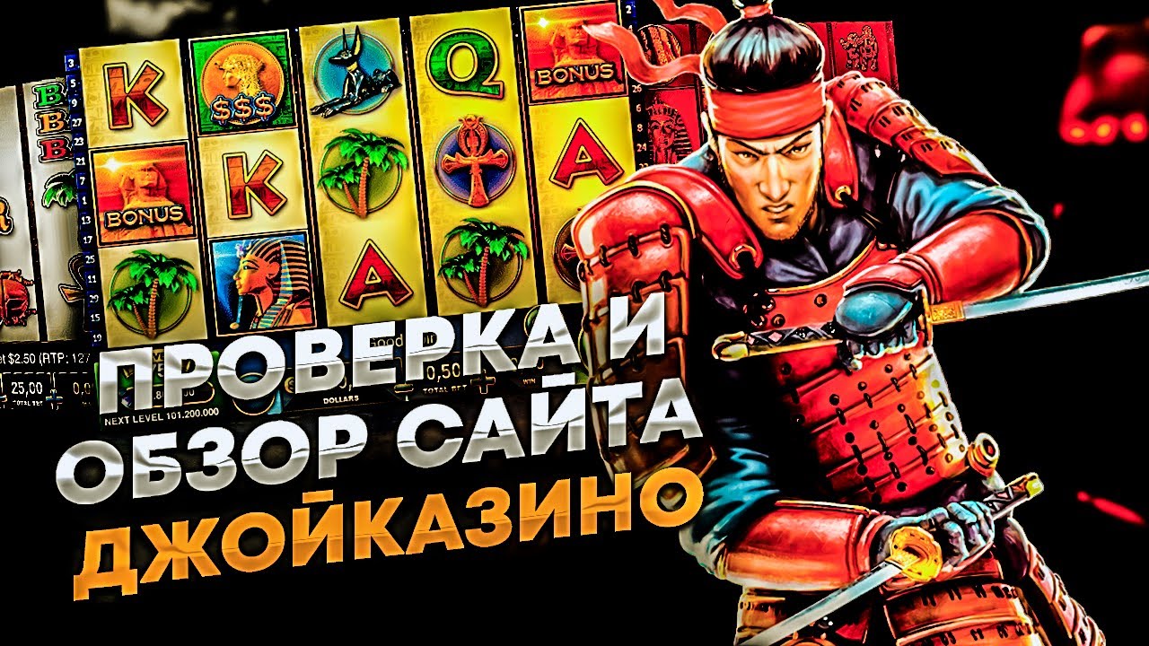 БайLoto