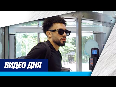 Первая тренировка Клаудиньо с командой