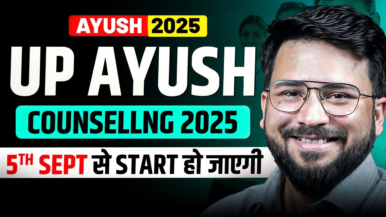 UP Ayush Counselling 2025 | registration Date | Schedule Release? # ...