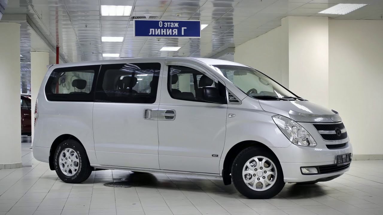 Hyundai Starex (H1) с пробегом 2008 "АВТОХИТ" YouTube