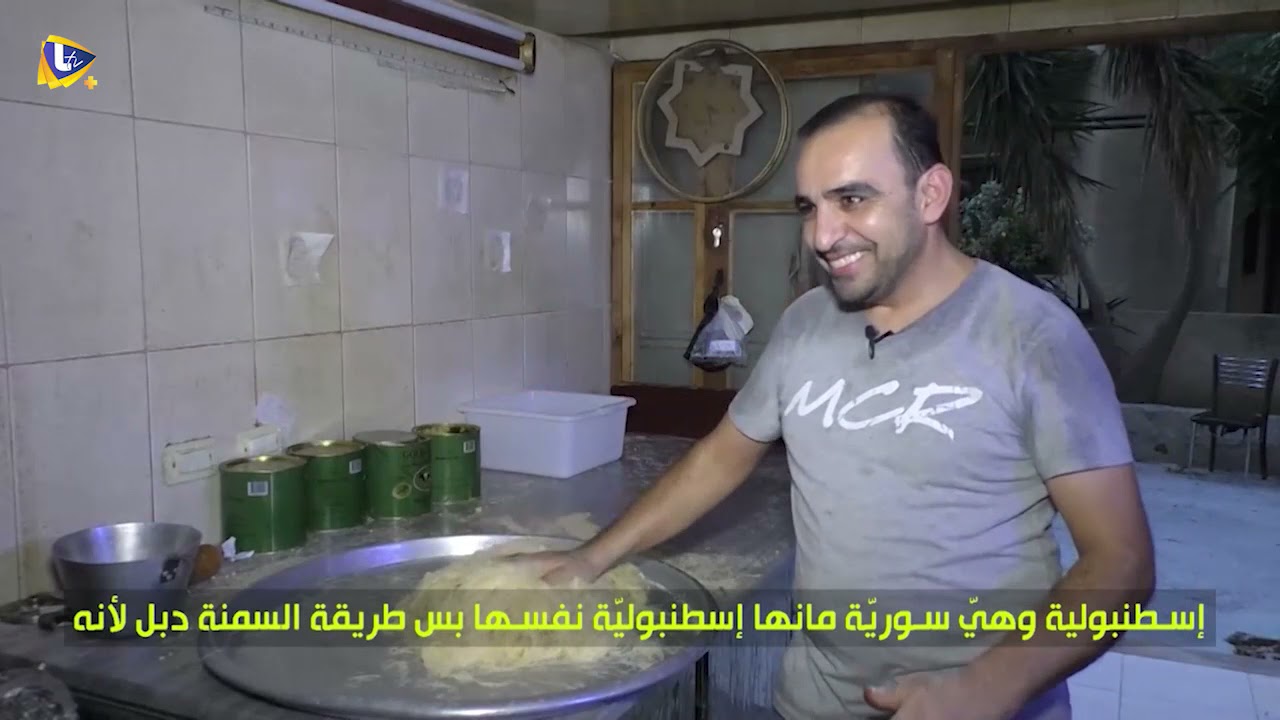 في جبلة .. أشهر صانع كنافة نابلسية..| وجوه وحياة