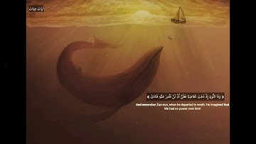 تلاوة مؤثرة، الشيخ ياسر الدوسري. حالات واتس اب قرآن. مقاطع دينية قصيرة