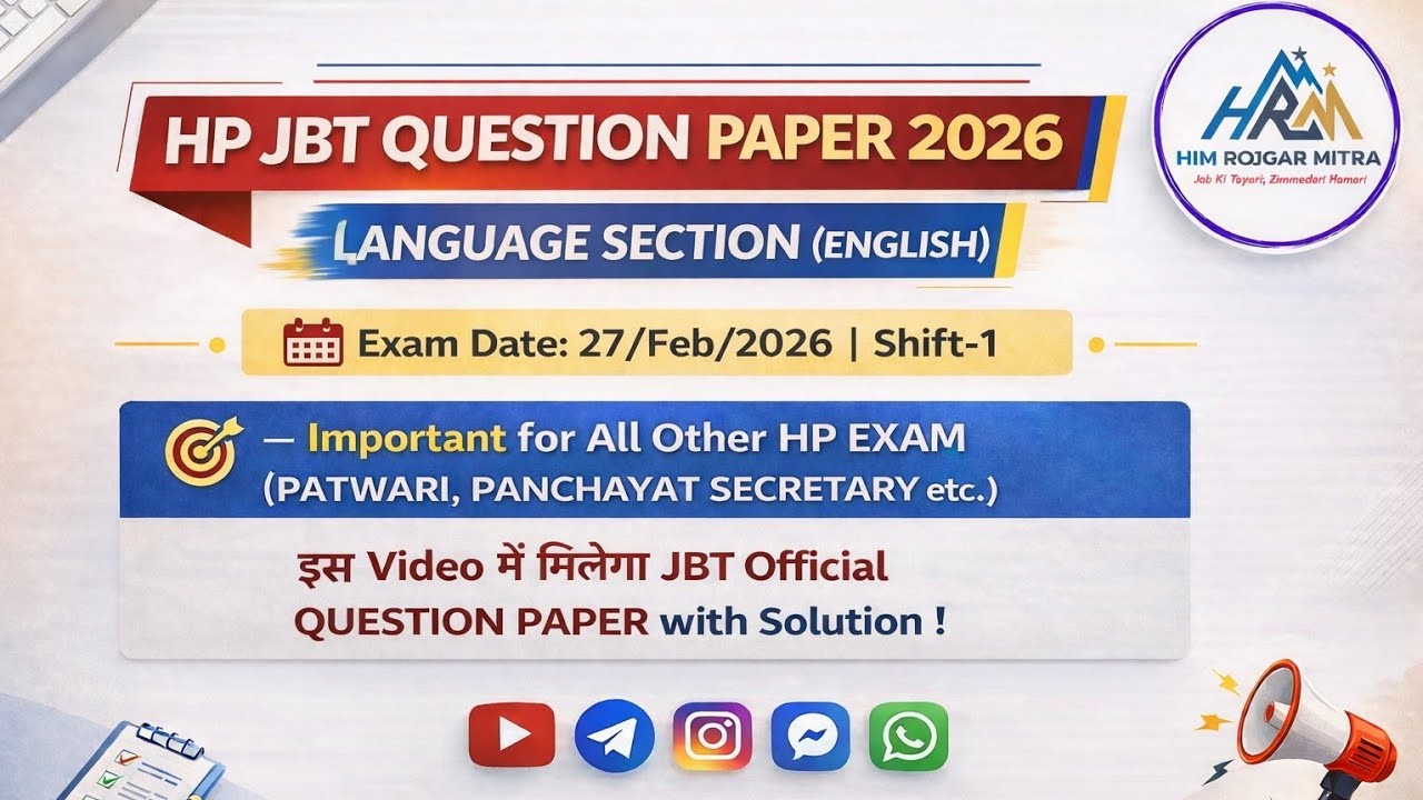 HP JBT EXAM 2026|HP JBT EXAM ANALYSIS|HP JBT EXAM ENGLISH SOLUTION| HP JBT EXAM 27 Feb 2026 Shift-1|