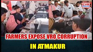 Nandyal Praja Vedika Exposes VRO Negligence and Staff Misconduct | CVR ENGLISH