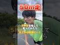 みんな50m走何秒?