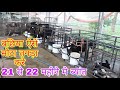 टॉप की कटी बछिया तैयार ऐसे करे|Quality calf rearing|Diet Plan|Dairy Farming