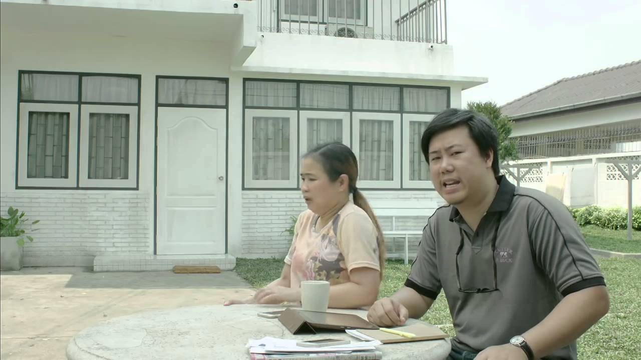 โฆษณา Krungsri Home for Cash YouTube