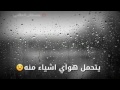 حبيبتك تغيرت عليك اسمع هاي تموت 