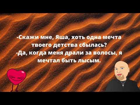 В аптеке-У вас есть что-нибудь от головы-Вот, возьмите ухо!