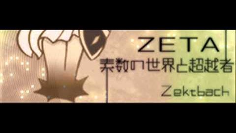 Zektbach - ZETA (HQ)