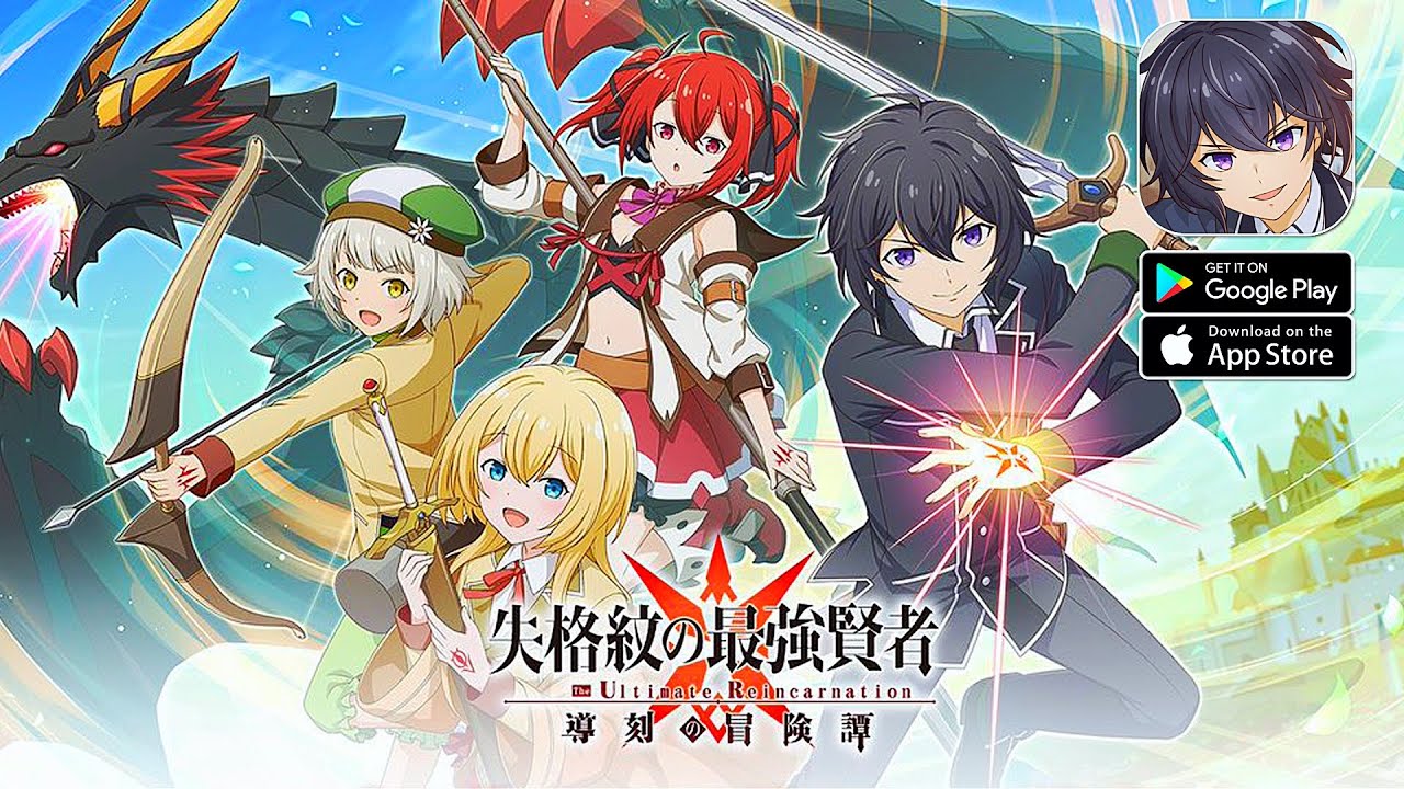 Isekai tenseisha goroshi: cheat slayer. сильнейший мудрец низшей эмблемы / shikkakumon no saikyou kenja. Arifureta: from commonplace to world's strongest novel аниме. арифурэта: сильнейший ремесленник в мире. Strongest.