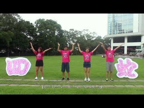 科大四蛇 HKUST SSSS Ocamp Campfire教學 2018 - 戀愛ing