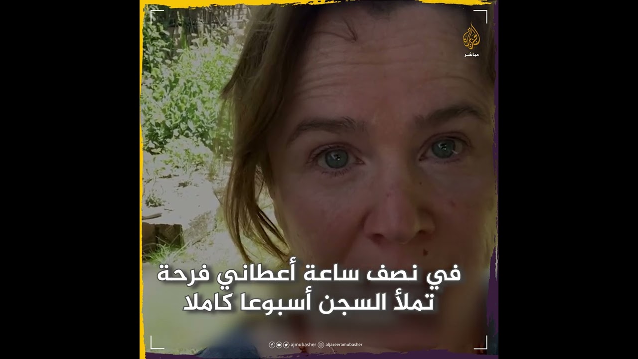 فنانون عالميون يعلنون تضامنهم مع الناشط المصري علاء عبد الفتاح