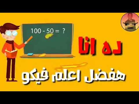حاله واتس حموبيكاا