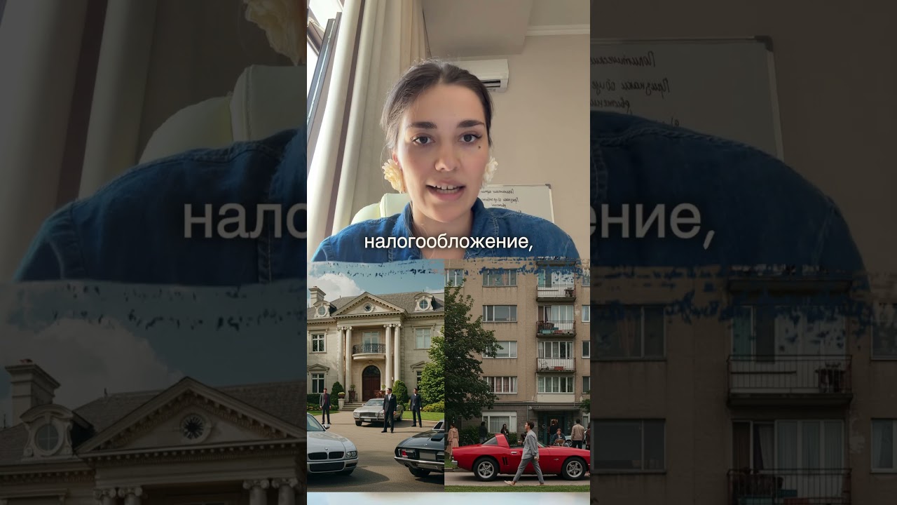 Налоги- грабеж или социальная справедливость?