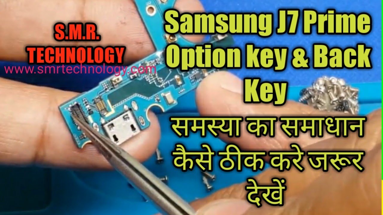 Samsung J5 Recent Key Back Button Not Working 1000 Solution By Prime Telecom