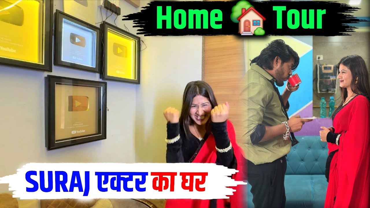 Home Tour Suraj Actor || सूरज एक्टर का घर कैसा दिखता है 